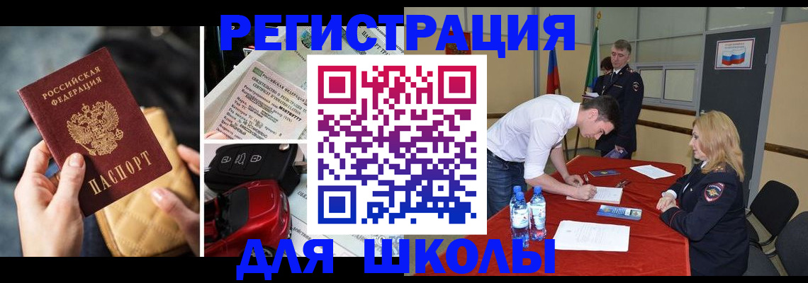 найти адрес прописки в Ревде