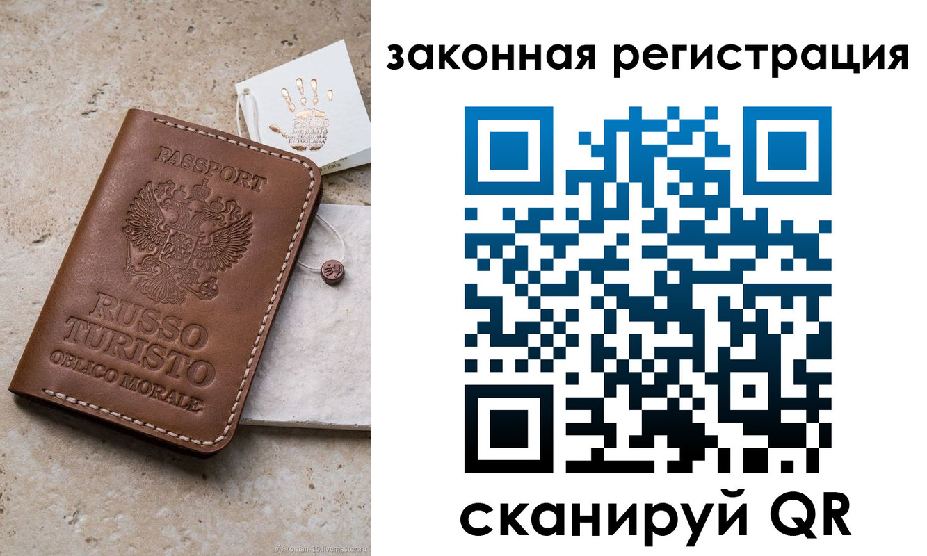 найти адрес прописки в Ревде