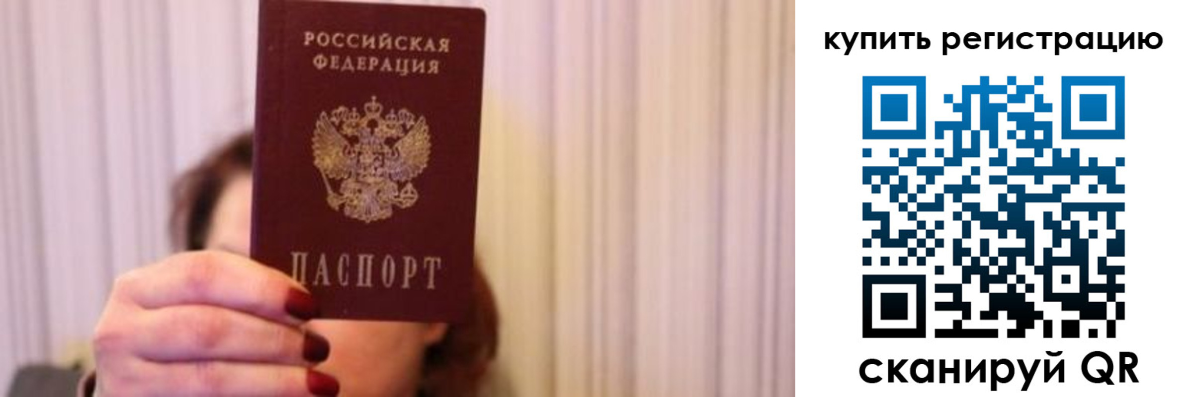 временная регистрация госуслуги в Ревде